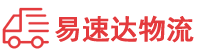 株洲到新建区物流公司